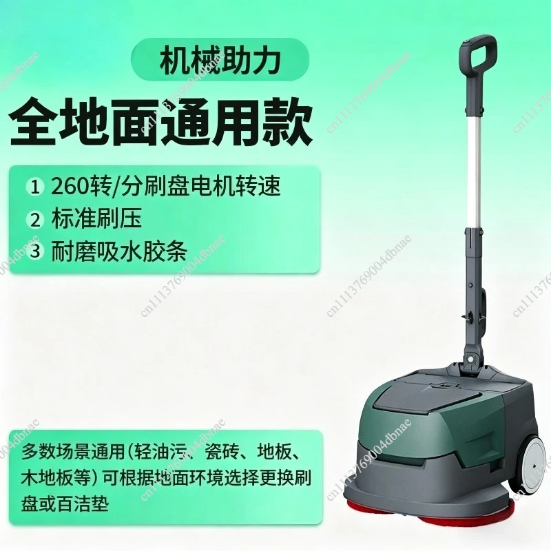 Small Industrial Washing, Suction and Towing Integrated Factory Workshop Multi-function Commercial Mopping Machine