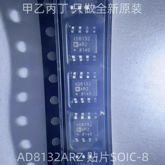 AD8132ARZ-R7 ad8132arz SOIC-8 ad8132オリジナル新品、10-50個