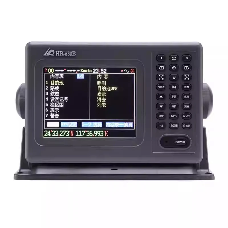 For genuine original marine GPS: CRHR633B C Multi-Function Color Satellite Navigation System