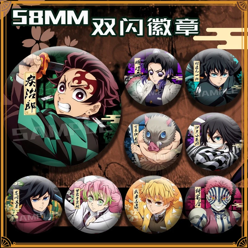 Badge porte-clés double flash 58 mm de la série populaire d'anime Demon Slayer Infinite City, avec Tannoshio, Muzan et Butterfly Rin