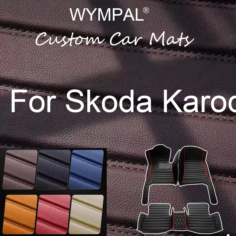 

Luxury Car Mats For Skoda Karoq NU7 2017~2022 Leather Floor Mat Auto Carpets Set Rugs Interior Car Accessories 2018 2019 2020