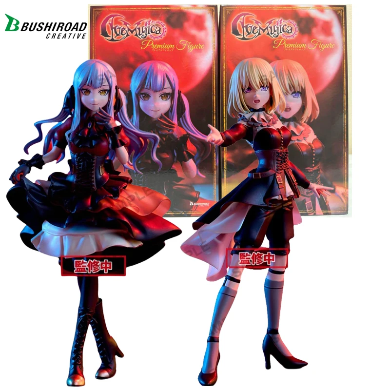 BanGDream MyGO!!!!! Ave Mujica フィギュアセット BanG Dream! MyGO!!!! Soyo Nagasaki & Ave Mujica Mortis Mutsumi