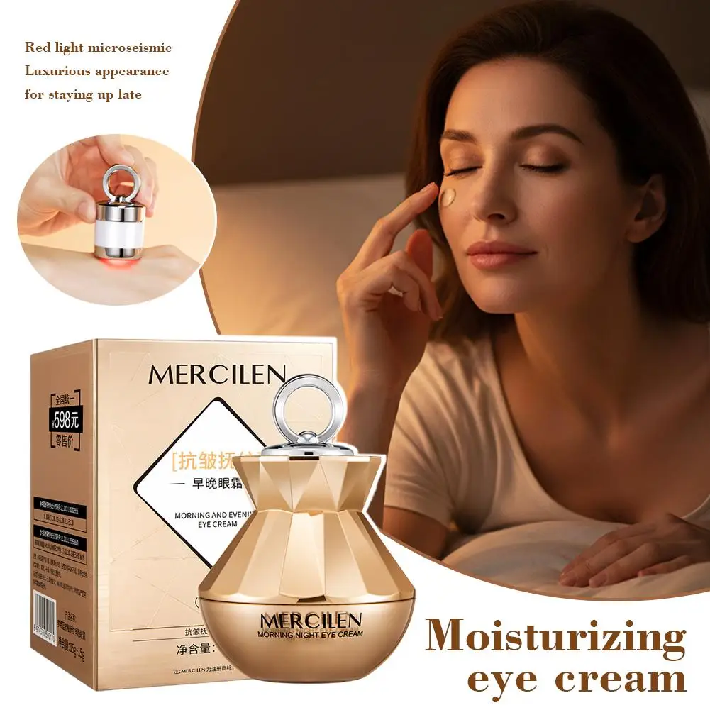 

Крем для глаз Mercilen Collagen Taro Peptide (1/2 шт.) для улучшения состояния кожи вокруг глаз, уменьшения морщин и тусклости, с легким массажным эффектом