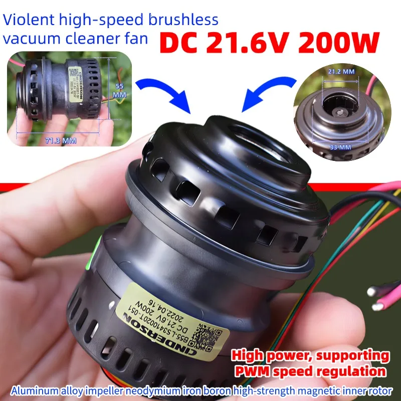 

High speed 200W brushless DC fan 21.6V, 200W supports PWM control, suitable for vacuum cleaners dust collectors, industrial fans