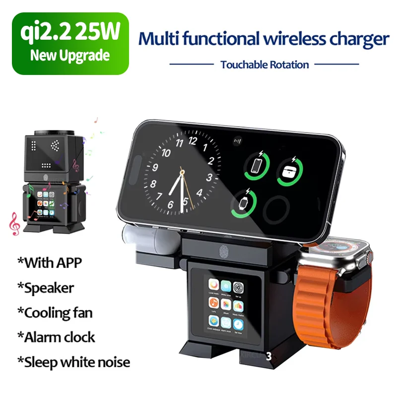 NEW 25W Qi2.2 Air Cooling Magnetic Wireless Charger With Bluetooth Speaker/Alarm Clock/Touch Rotation for iPhone17-12 iWatch