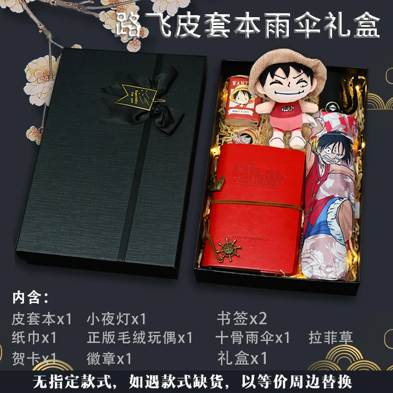 قطعة واحدة هدية صندوق لوفي زورو سانجي نامي أنيمي الكرتون الأجهزة الطرفية الشكل مظلة دفتر كوب ماء هدية صندوق مهرجان هدية #3