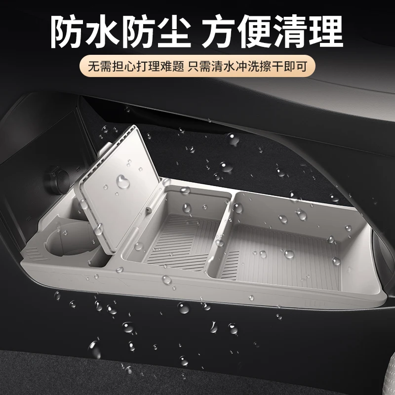 

For Geely Galaxy Starship 7 2025 Silicone Armrest Box Lower Storage Box