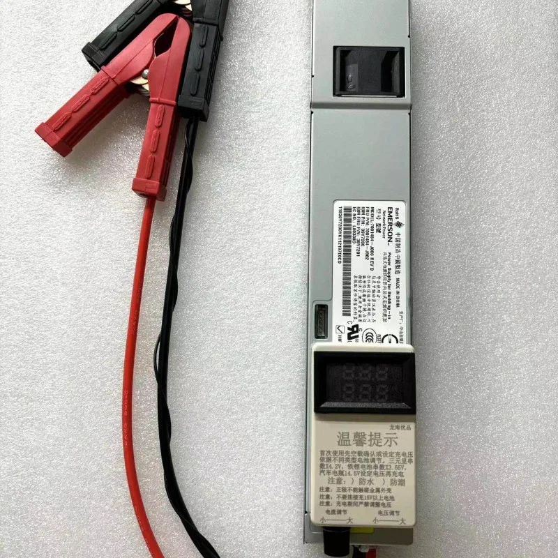 12V 14.6V Genuine 50A Lithium Iron Phosphate, Ternary Lithium, Polymer, Lead-acid Battery Adjustable Charger