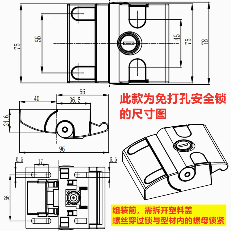 Imagem -04 - Bloqueio Mecânico sem Soco Industrial Porta de Cerca de Alumínio Bloqueio do Armário Porta de Segurança 304045 Universal
