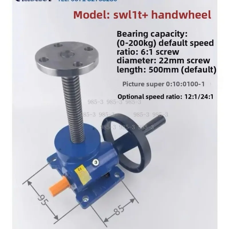 Manual Hand Crank Screw Lifting Table, Light Duty Small Lifting Platform 1T/2.5T