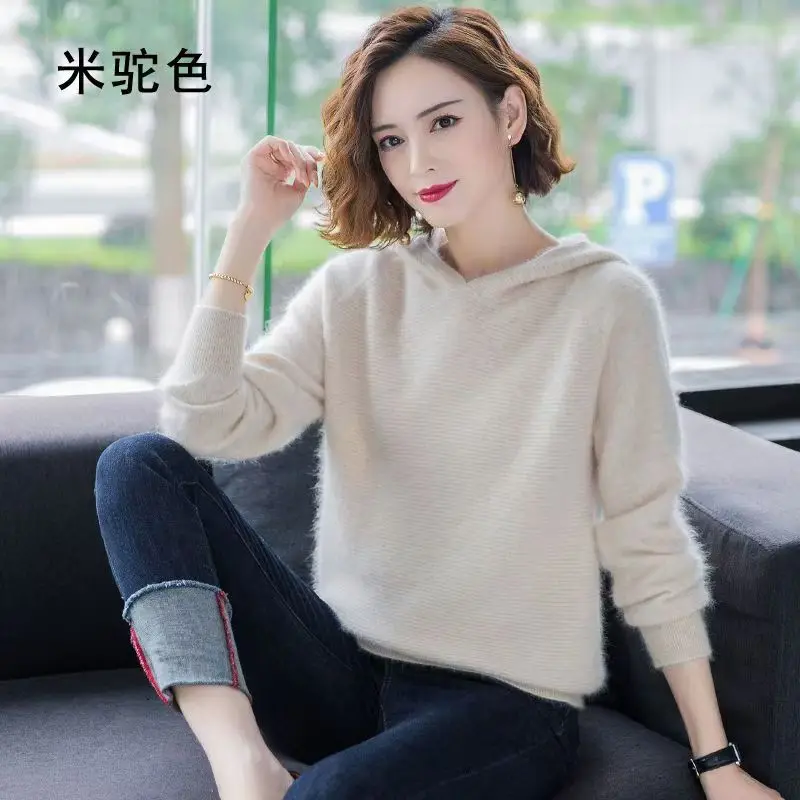 Fall/Winter New Mink Cashmere Sweater Women Hoodie Fashion Joker Knit Sweater Hoodie