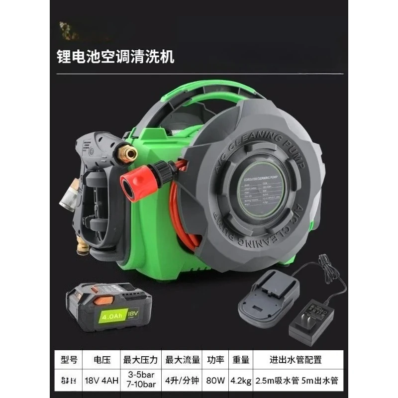 J145/J145B Wireless High Pressure For Washer Portable Car Cleaner Pump Gun For Home Outdoor Vehicle Washing Cleaning view 5