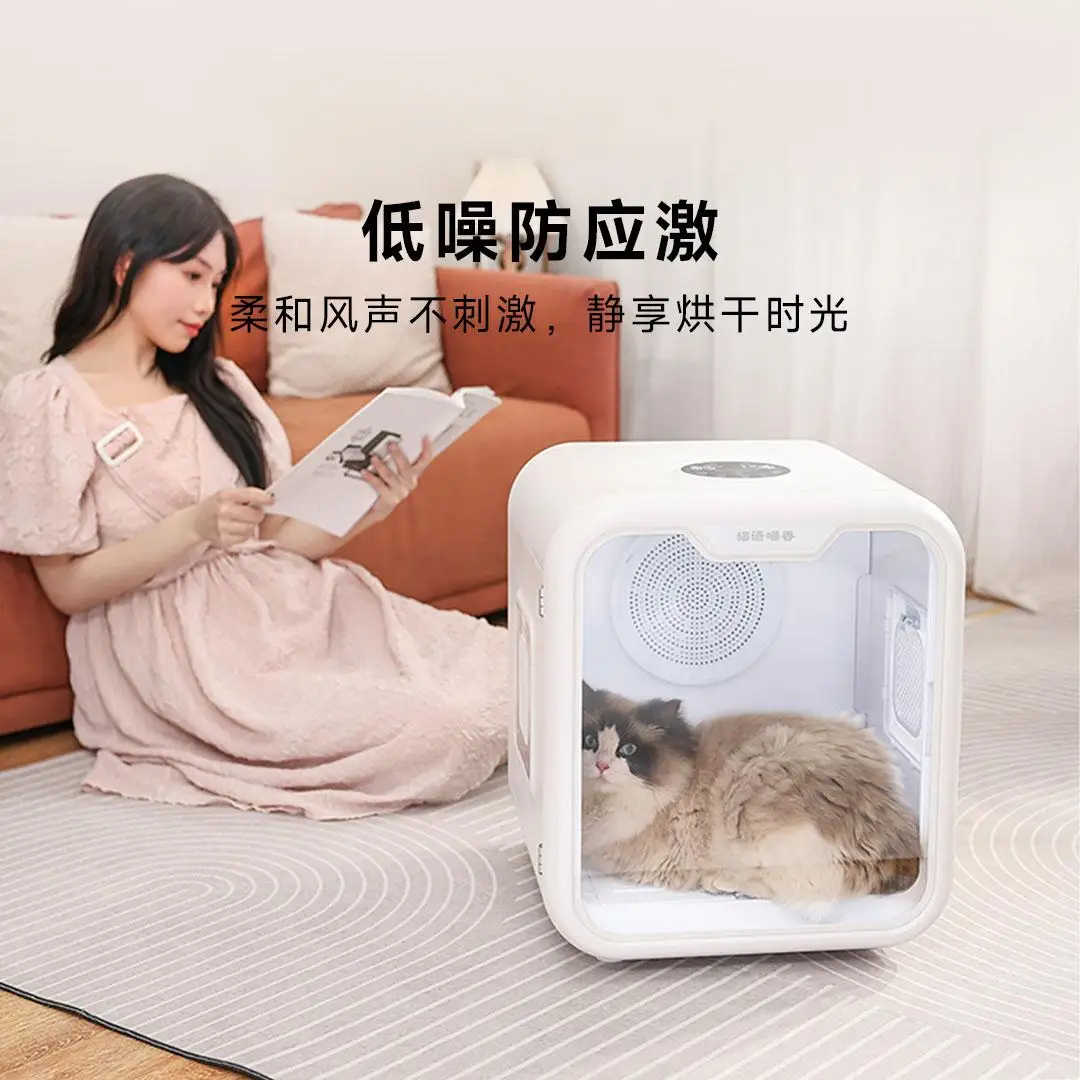 Caja de secado inteligente para mascotas, secador de pelo automático, puerto de conducto de aire en forma de U de gran capacidad de 65L