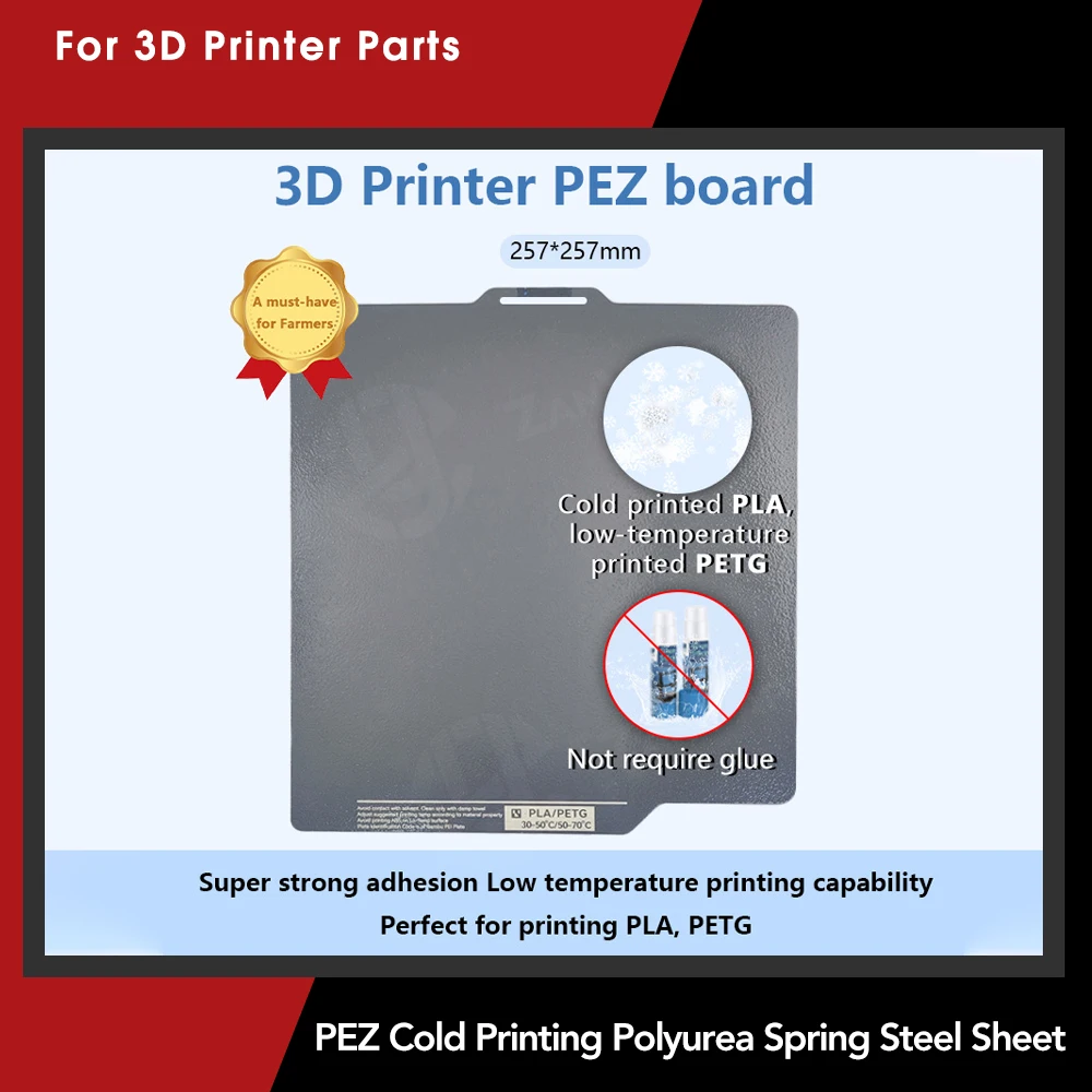 PEZ Cold Printing Polyurea Spring Steel Sheet Double Sided Polyurea Build Plate Replaces PEI For Bambu Lab X1/X1C/P1P/P1S