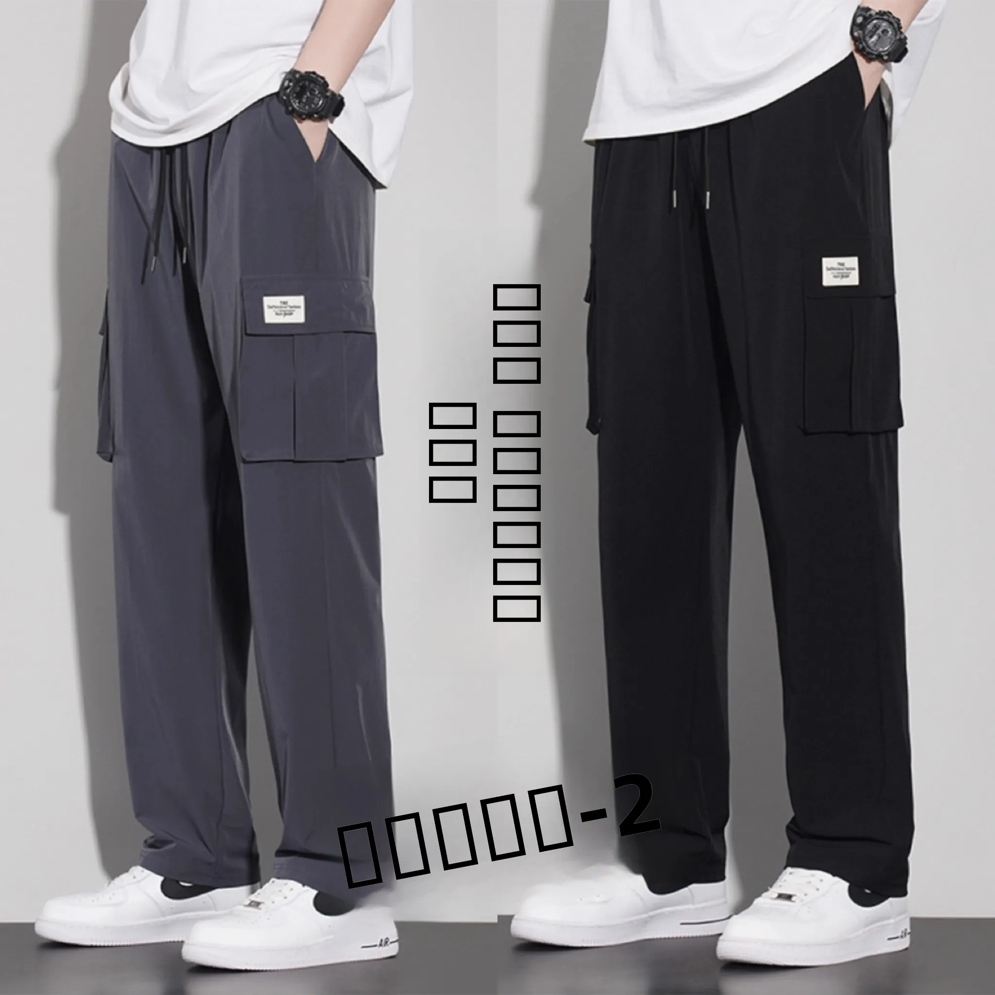 

Повседневные свободные прямые брюки из ледяного шелка, мужские летние тонкие драпированные брюки свободного покроя с несколькими карманами, удобные дышащие брюки