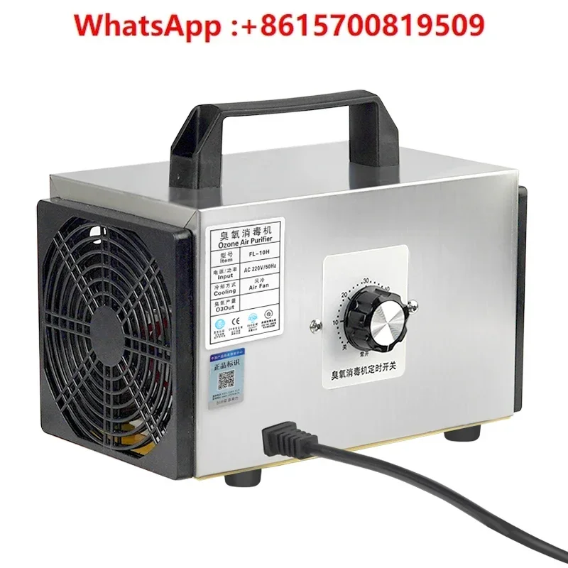 Air formaldehyde removal and sterilization space deodorization odor ozone generator