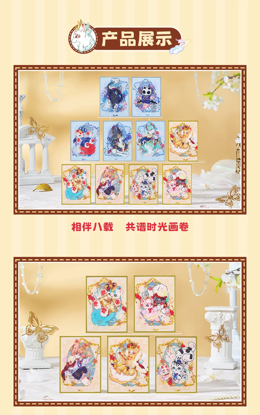 In Stock Official Fabulous Beasts Acrylic Shikishi Colored Paper Eighth Anniversary Series Anime Game Toy Kids Halloween Gift