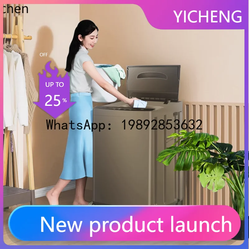 SS7  automatic washing machine household pulsator type rental dormitory large-capacity washing and drying integrated