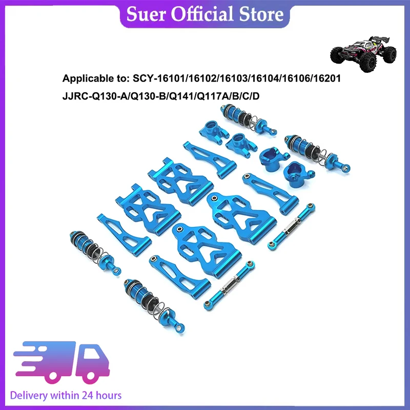 

SCY16101/16102/16103/16106/16201 / JJRC Q130A Q130B/Q141 / Q117 1/16 RC Car Modified To Upgrade High Quality Metal Parts - 763