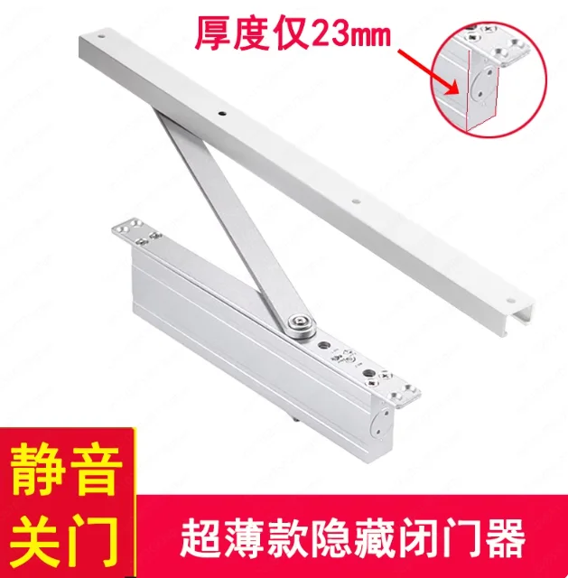Ultra-thin thick 23mm hidden door closer concealed hidden door closer