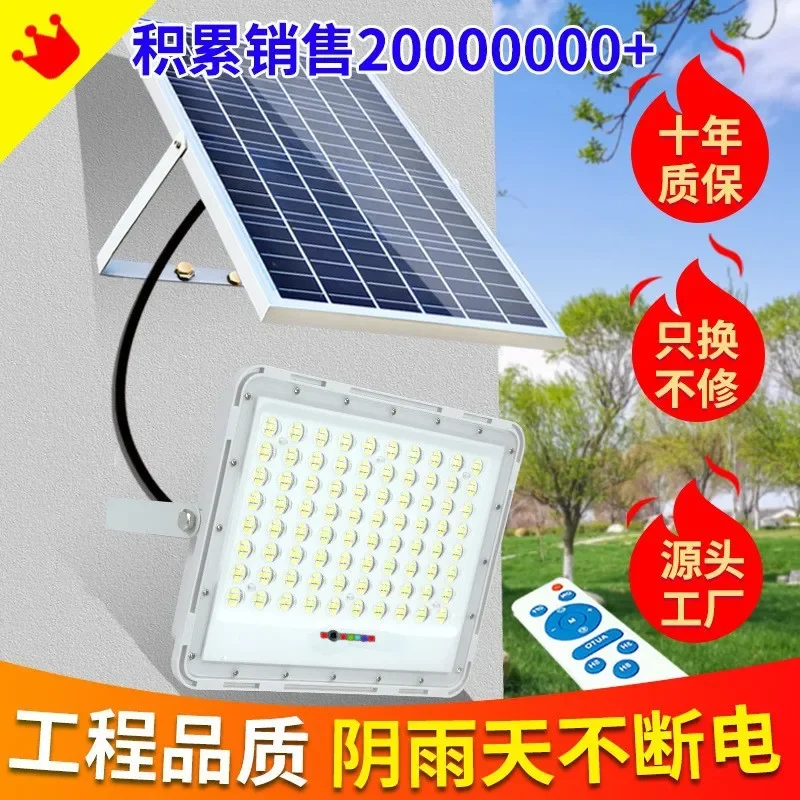 

Solar outdoor lights, courtyard home lighting, new countryside, one-pull, two-power rain-proof split super bright street lamp