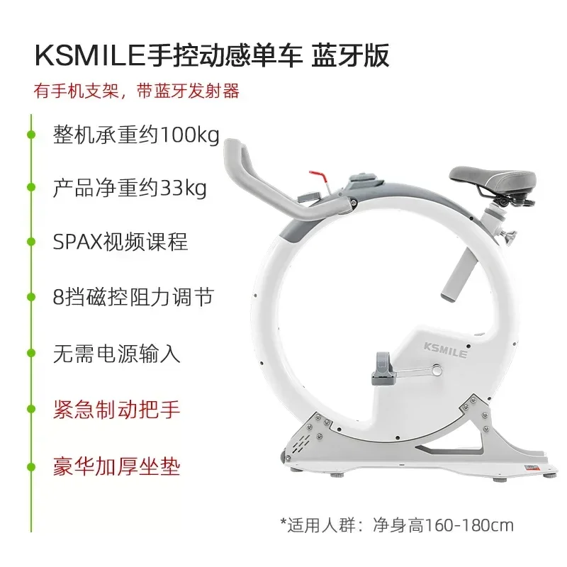 

Sense bicycle, household small bicycle, smart bicycle, magnetic control, silent fitness sports equipment