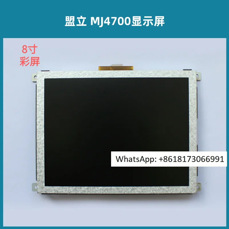 

Mengli MJ4700 LCD Screen, with Driver Board Display, In-jection Molding Machine Display