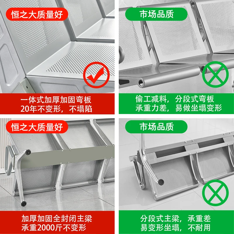 긴 공중 좌석 스테인레스 스틸 행 의자, 3 인용 대기 의자