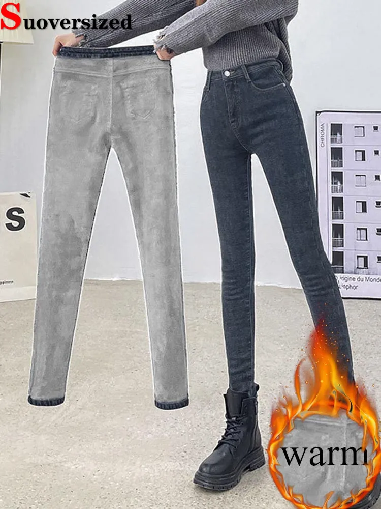 

Winter Warm Skinny Stretch Pencil Jeans Women Thicken High Waist Velvet Lined Denim Pants Korean Streetwear Slim Casual Vaqueros