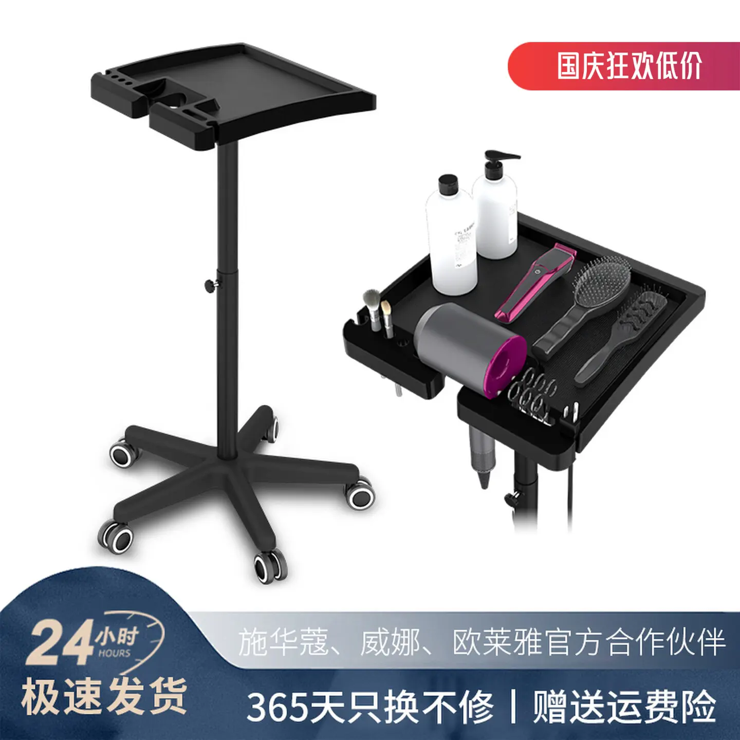 specifically Hair salon trolley, designed for hairdressing, a small cart for storing styling tools, a hair salon styling cart, a