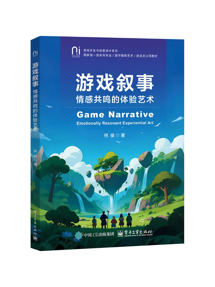 Book-Winshare Game Narrative – the Art Of Experiencing Emotional Resonance