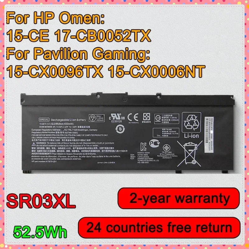 

SR03XL Laptop Battery For HP OMEN 15-CE,17-CB0052TX For Pavilion Gaming TPN-Q211 C133 ,CX0006NT L08934-2B1 L08855-855 52.5Wh