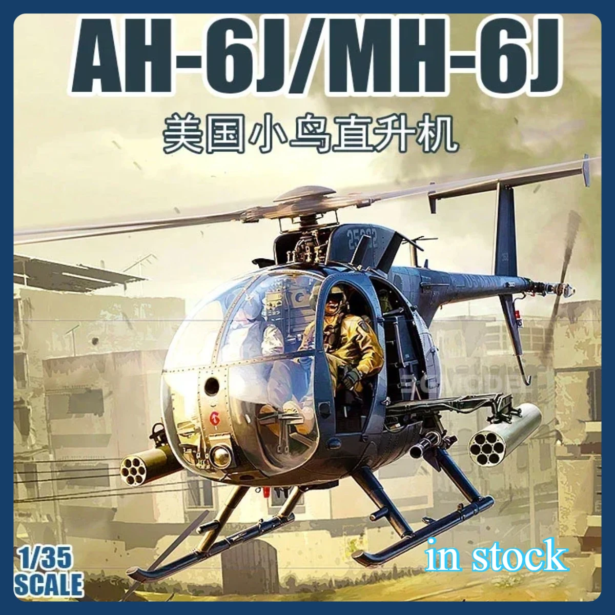 

Пластиковая модель игрушки Американский AH-6 J/MH-6J Вертолет «Маленькая птица» KH50003 Масштаб 1/35, собранный комплект модели самолета Kitty Hawk