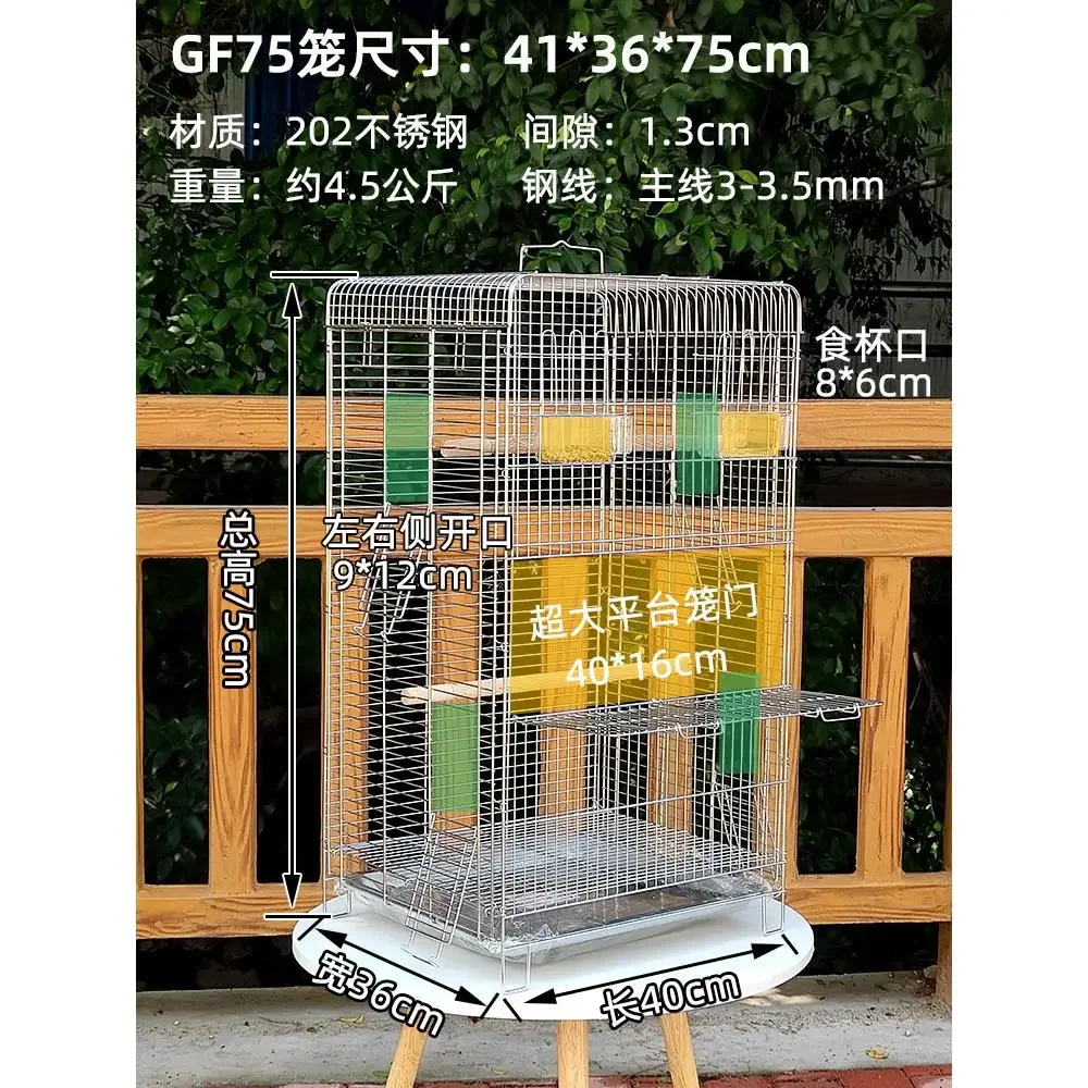 Stainless steel bird Hengsi Xuanfeng special parrot  square household luxury villa breeding starling bird cage