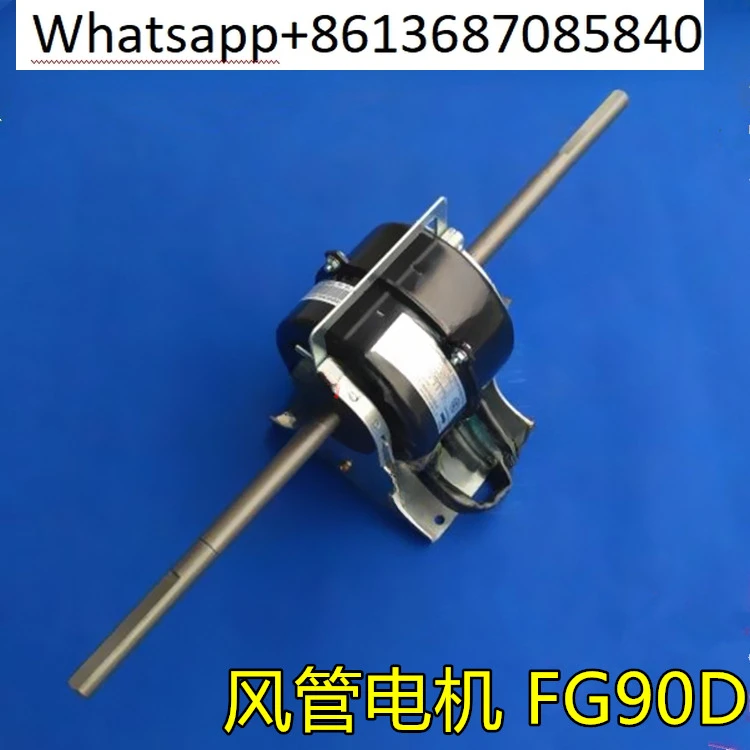 

Applicable to air conditioner 15705203 motor FG90D fan motor YSK110-90-4D