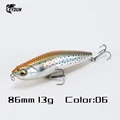 86mm 13g 06
