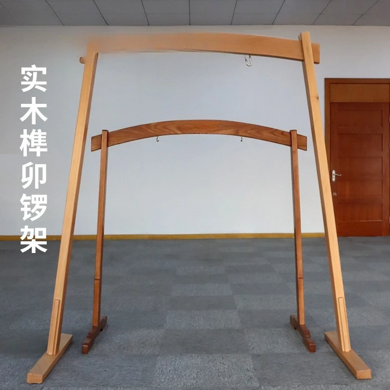 Solid wood gong frame Wooden arched gong sound therapy gong frame