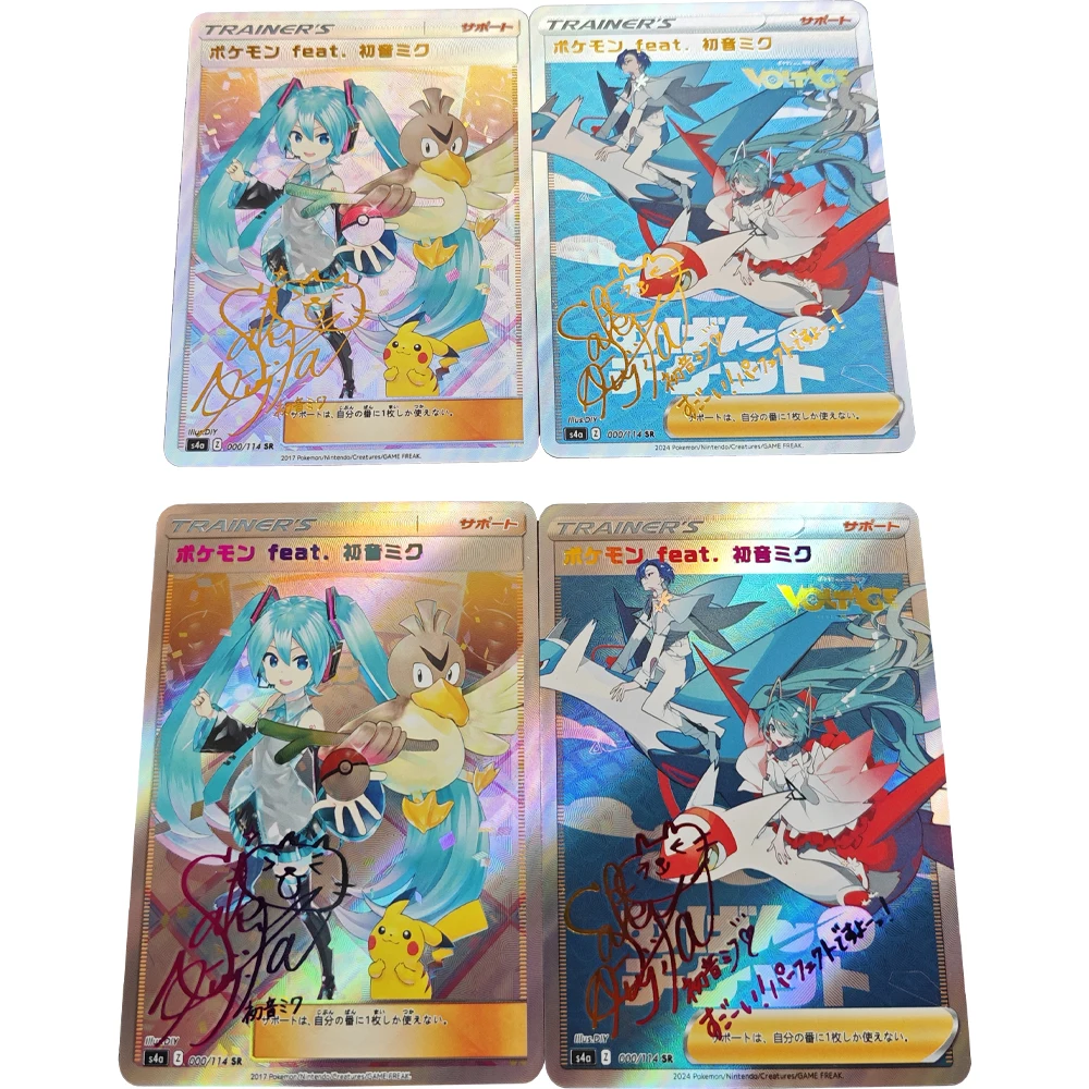 2Pcs/set WS Collection Card DIY Anime  Bronzing Signature Card Refractive Color Flash Lugia UV Pattern Child Gifts Toy 63*88mm