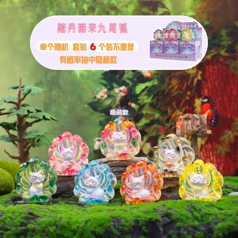 

Walking On The Moon Nine Tailed Fox Small Lamp Blind Box Ancient Style Luminous Ornament Surprise Box Festival Gift Wholesale