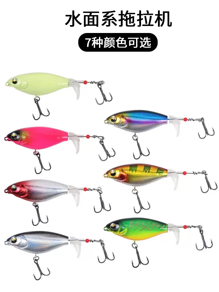 PD fishing gear tractor Luya bait set propeller floating pencil bait fishing tip black fish bait