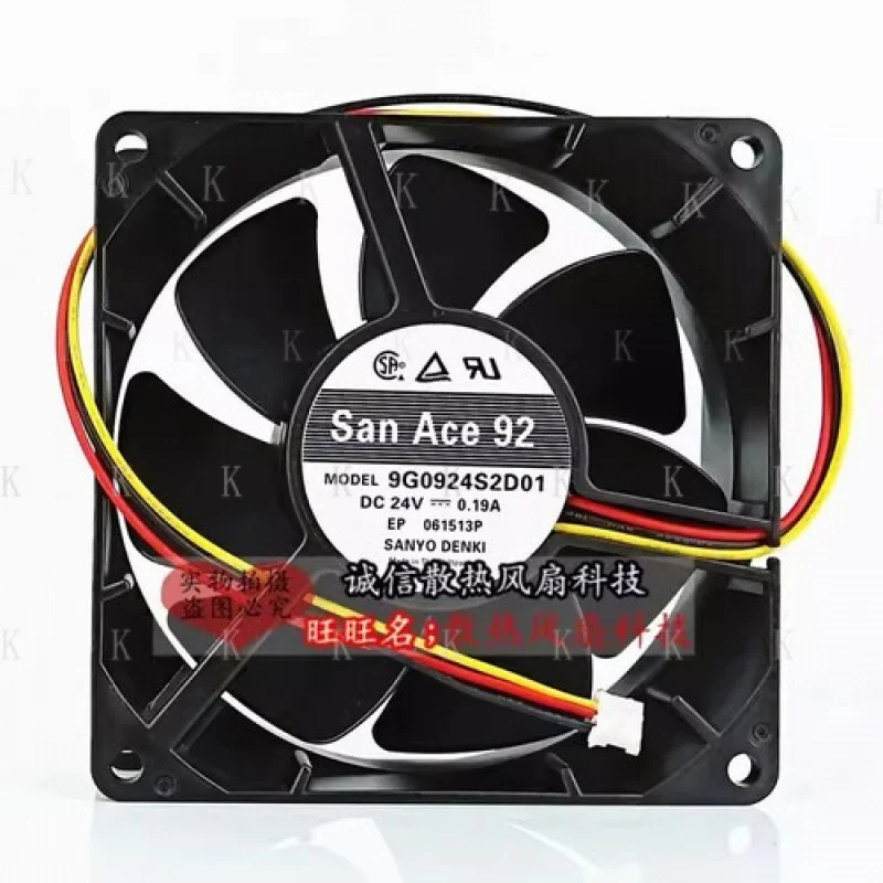 C  FOR   SANYO 9G0924S2D01 DC24V 0.19A 9CM 3-Pin Inverter Cooling Fan