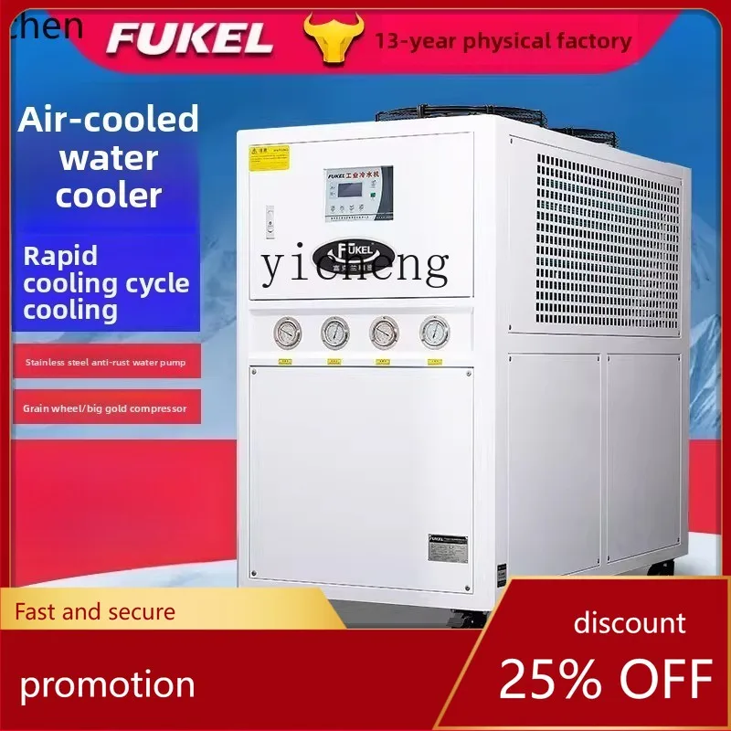 

Промышленный водоохладитель HXL с воздушным охлаждением, аппарат для производства ледяной воды, поддержание постоянной температуры воды для пресс-форм, литье под давлением