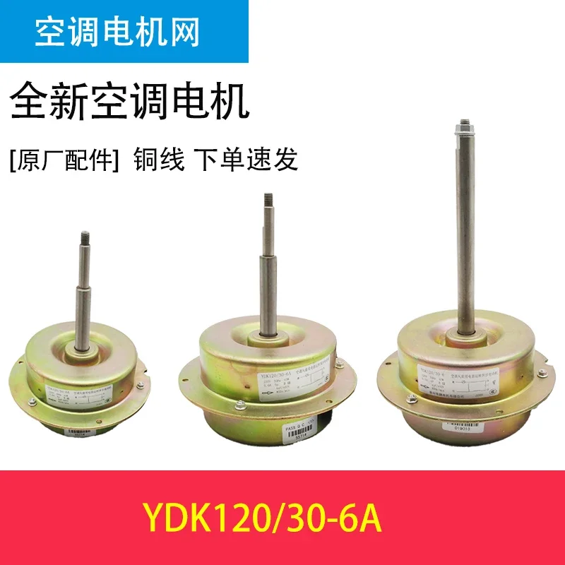 

Applicable to Chunlan 3/5P air conditioner motor YDK120/30-6 KFR-70LW/TDS YDK9120/45-6