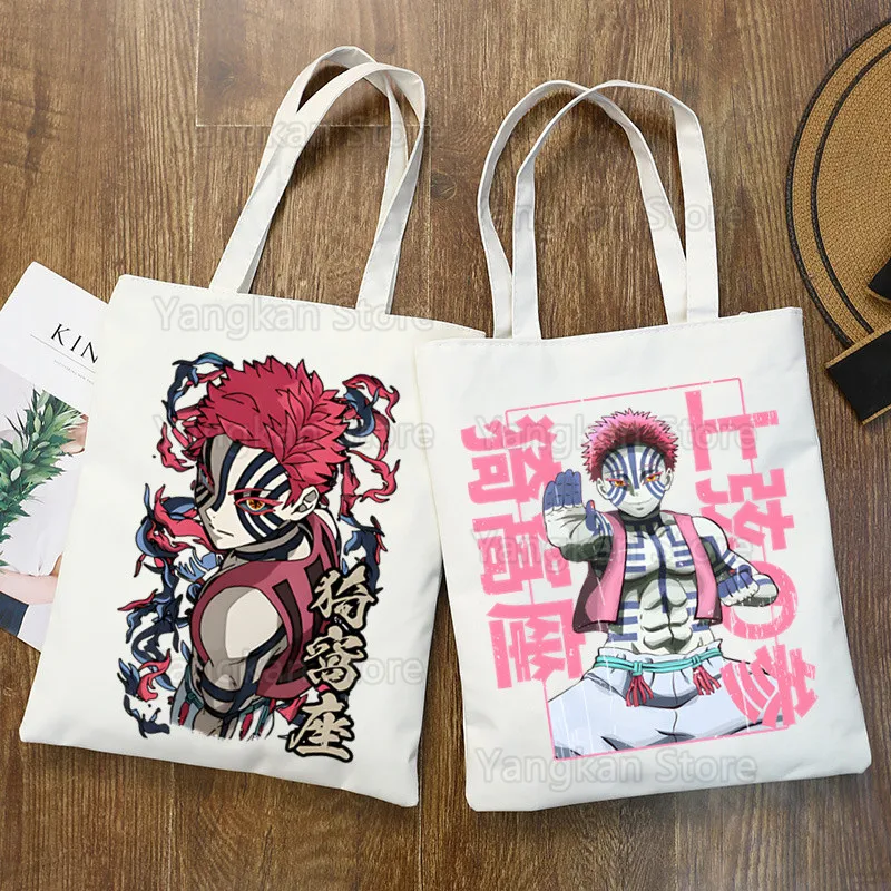 Anime Demon Slayer …