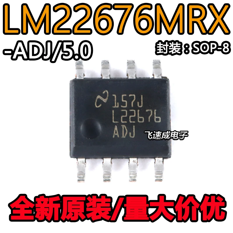 

(10 шт./лот) Φ L22676 SOP-8 новый оригинальный Stock Power chip