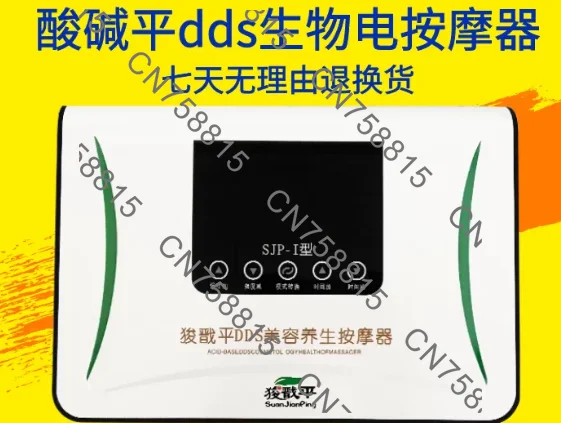 Health Massager Meridian Dredging Device,SJP-1 Mini Health Acid Base Leveling DDS Electric Beauty Device