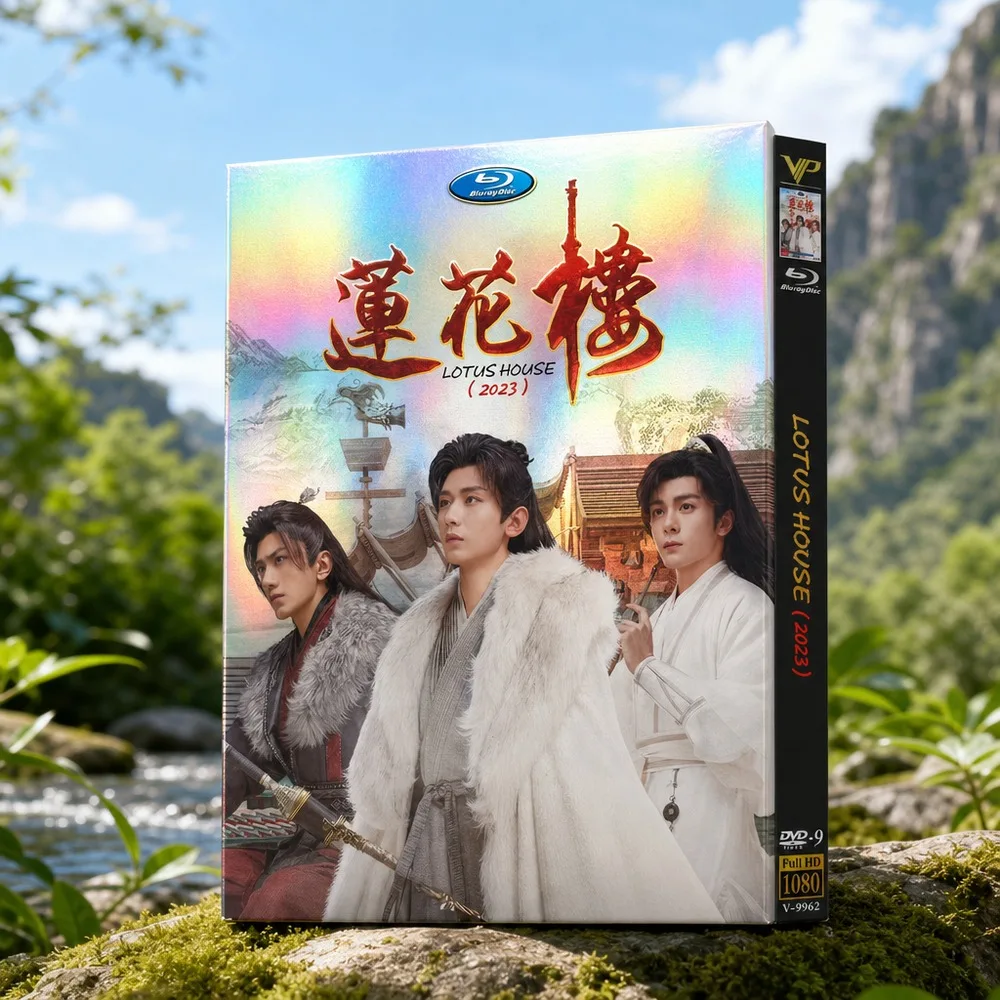 Lotus Tower High Definition TV Series DVD Box Set