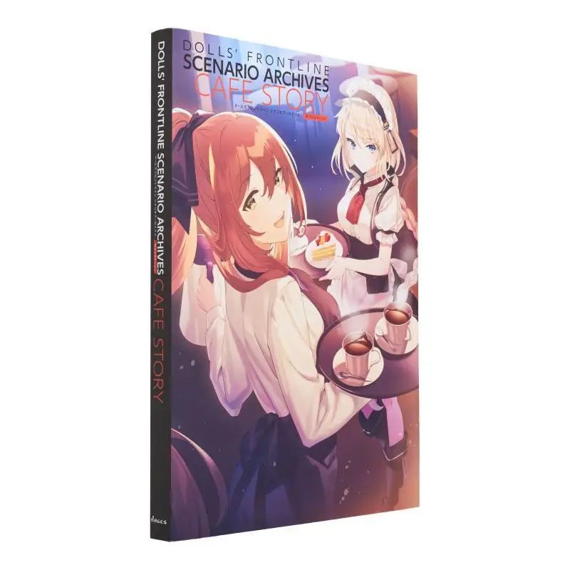 

Куклы Frontline Scenario Archives Кафе История MAGES Corporation Mediapal 9784802193788 Книга