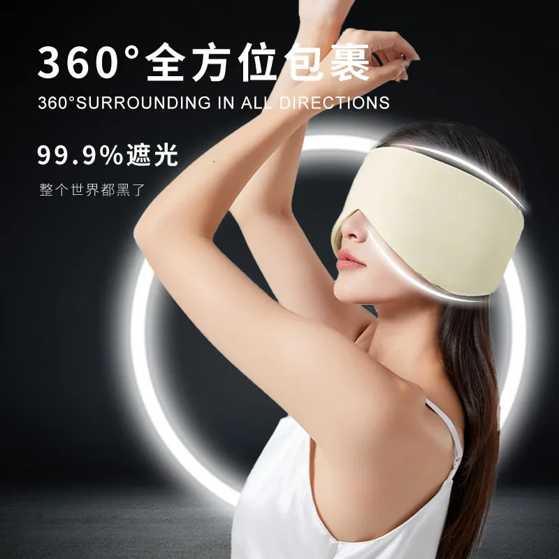 

Eye Mask Ear Mask 2 in 1sleep Dedicated for Office Nap Shading Noise Reduction Eye Protection with Soundproof Earplugs Included