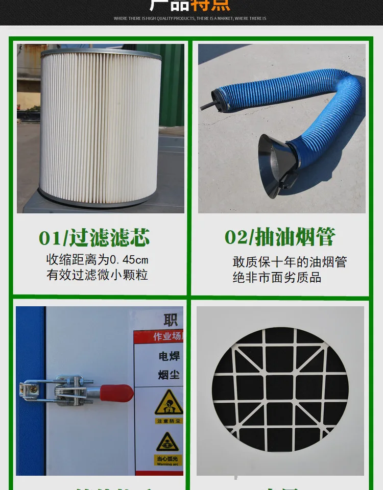 Mobile welding purifier 3kw fog dust collector, single arm vacuum cleaner